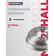 Барабан тормозной задний HYUNDAI GETZ 02-