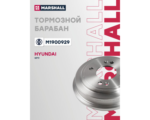 Барабан тормозной задний HYUNDAI GETZ 02-