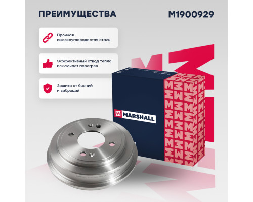 Барабан тормозной задний HYUNDAI GETZ 02-