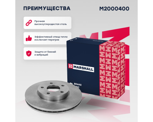 Диск тормозной передний FORD C-MAX 03-, FOCUS 04-; VOLVO C30 06-, S40 04-, V40 12-