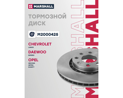Диск тормозной передний CHEVROLET LANOS 02-; DAEWOO NEXIA 94-; OPEL ASTRA 91-