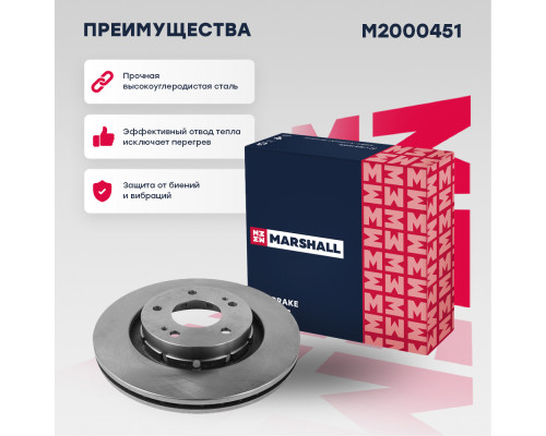 Диск тормозной передний MITSUBISHI GALANT 96-, LANCER 07-, OUTLANDER 02-