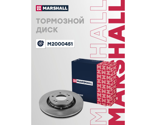 Диск тормозной передний MITSUBISHI GALANT 96-, LANCER 07-, OUTLANDER 02-