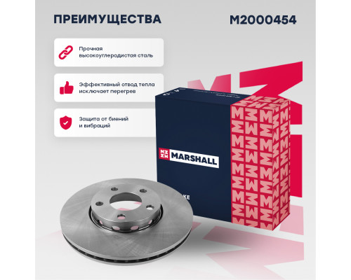 Диск тормозной передний AUDI 100 90-, A4 94-, A6 94-; VOLKSWAGEN PASSAT 96-