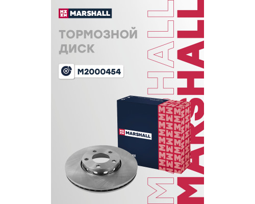 Диск тормозной передний AUDI 100 90-, A4 94-, A6 94-; VOLKSWAGEN PASSAT 96-