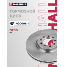 Диск тормозной передний IVECO DAILY 99-