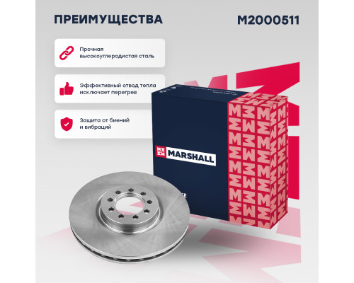 Диск тормозной передний IVECO DAILY 99-