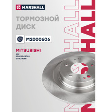 Диск тормозной задний CITROEN C4 04-; MITSUBISHI ASX 10-, OUTLANDER 12-