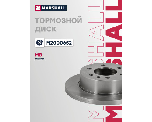 Диск тормозной задний MERCEDES-BENZ SPRINTER 18-