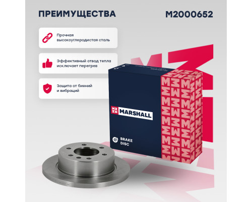 Диск тормозной задний MERCEDES-BENZ SPRINTER 18-