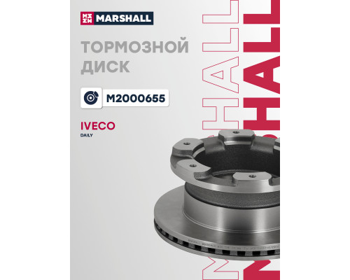 Диск тормозной задний IVECO DAILY 06-