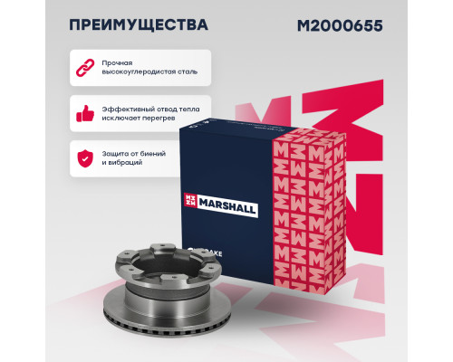 Диск тормозной задний IVECO DAILY 06-