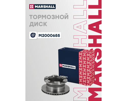 Диск тормозной задний IVECO DAILY 06-