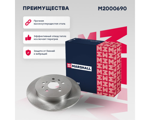 Тормозной диск задн. Geely Atlas 16- (M2000690)