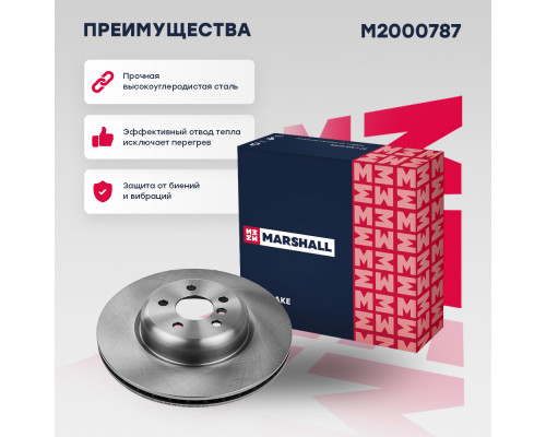 Тормозной диск задн. BMW 5 (G30) 17- / X5 (G05) 18- (M2000787)