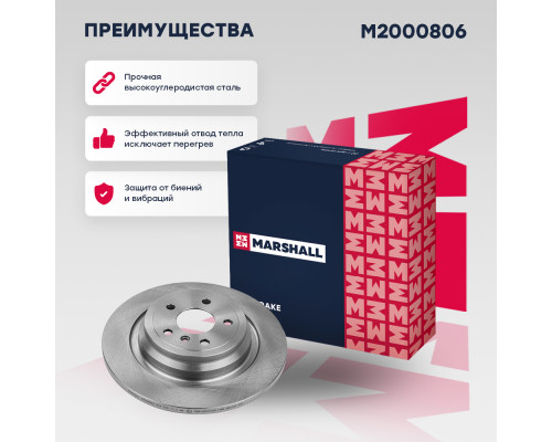 Тормозной диск задн. MB M/GLE-class (W166) 11- (M2000806) Тормозной диск задн. MB M/GLE-class (W166) 11- (M2000806)
