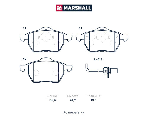 Комплект дисковых колодок передние TOYOTA COROLLA 91-; VOLKSWAGEN GOLF 97-, PASSAT 96-