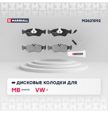 Торм. колодки дисковые задн. MB Sprinter I 95- / Sprinter Classic 13-; VW LT II 96- (M2621592)