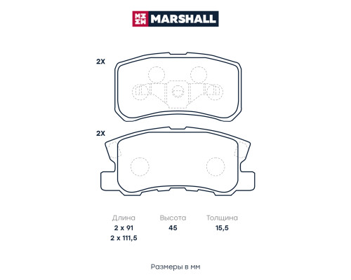 Комплект дисковых колодок задние MITSUBISHI ASX 10-, LANCER 07-, OUTLANDER 02-, PAJERO 91-