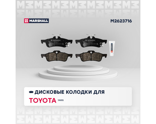 Торм. колодки дисковые задн. Toyota Yaris II, III 05- (M2623716) Торм. колодки дисковые задн. Toyota Yaris II, III 05- (M2623716)