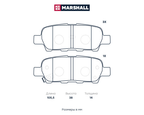 Комплект дисковых колодок задние NISSAN QASHQAI 06-, X-TRAIL 00-; SUZUKI GRAND VITARA 05-