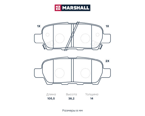 Комплект дисковых колодок задние NISSAN QASHQAI 06-, X-TRAIL 00-; SUZUKI GRAND VITARA 05-