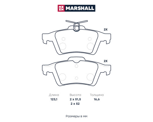 Комплект дисковых колодок задние FORD FOCUS 04-; MAZDA 3 03-; OPEL VECTRA 02-; RENAULT MEGANE 02-