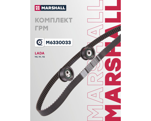 Комплект ГРМ LADA 2110 95-, 2111 97-, 2112 98-