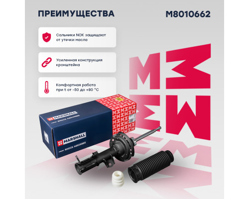 Амортизатор подвески правый передний HYUNDAI SOLARIS 10-; KIA RIO 11-