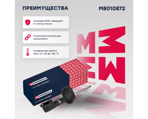 Амортизатор подвески правый передний MITSUBISHI LANCER 07-