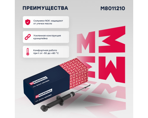 Амортизатор подвески задний MITSUBISHI LANCER 07-