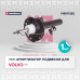 Амортизатор газ. передн. прав. Volvo XC60 I 08- (M8011282)
