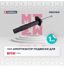 Амортизатор газ. передн. лев. BMW 5 Series 03- (M8011541)