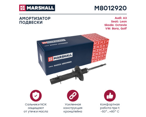 Амортизатор газ. передн. Audi A3 (8L) 99-; Skoda Octavia I (A4) 00-; VW Bora 99- / Golf IV 99- (M8012920) Амортизатор газ. передн. Audi A3 (8L) 99-; Skoda Octavia I (A4) 00-; VW Bora 99- / Golf IV 99- (M8012920)