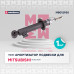 Амортизатор газ. передн. Mitsubishi Pajero Sport II 08- (M8012930)