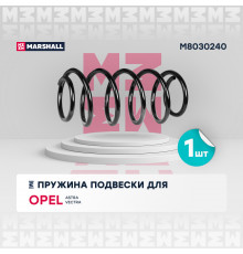 Пружина подвески передн. Opel Astra G 98- / Opel Vectra B 95- (M8030240)