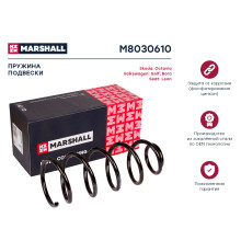 Пружина подвески передняя SKODA OCTAVIA 96-; VOLKSWAGEN GOLF 91-, PASSAT 88-, POLO 94-