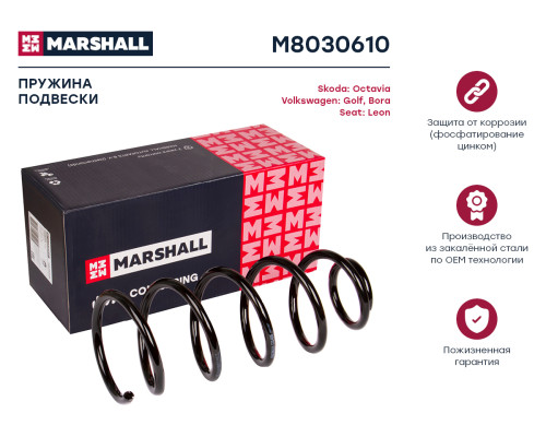 Пружина подвески передняя SKODA OCTAVIA 96-; VOLKSWAGEN GOLF 91-, PASSAT 88-, POLO 94-