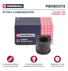 Втулка стабилизатора Hyundai: H100 92-; Mitsubishi: L-300 86- (M8080072)