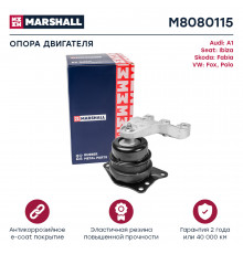 Опора двигателя VAG: A1 10-, Ibiza 08-, Fabia 07-, Fox 05-, Polo 09- (M8080115)