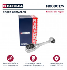 Опора двигателя Renault: Clio 98-, Megane 95- (M8080179)