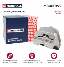 Опора двигателя VAG: A3 96-, Golf 98- (M8080192)