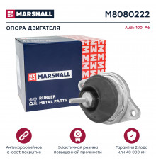 Опора двигателя VAG: 100 91-, A6 94- (M8080222)
