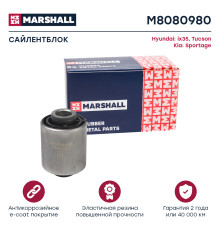 Сайлентблок задний HYUNDAI CRETA 16-, ix35 10-; KIA SPORTAGE 10-