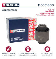 Сайлентблок задний SKODA OCTAVIA 96-; VOLKSWAGEN PASSAT 96-, POLO 01-, TIGUAN 07-