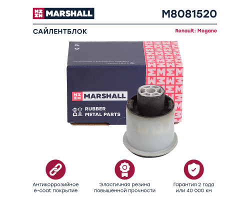 Сайлентблок задний RENAULT MEGANE 08-