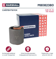 Сайлентблок передний AUDI A4 94-, A6 97-; SKODA SUPERB 01-; VOLKSWAGEN PASSAT 96-