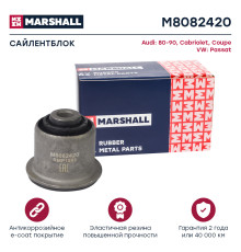 Сайлентблок передний AUDI 80 78-, 90 84-; VOLKSWAGEN PASSAT 80-, SANTANA 81-