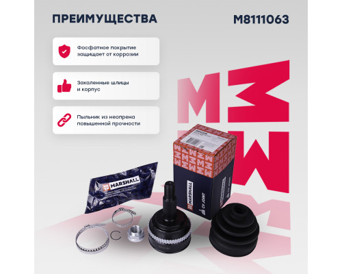 ШРУС внешний с ABS OPEL MOVANO 98-; RENAULT MASTER 97-