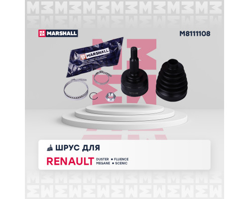 ШРУС внеш. (без ABS) Renault Duster I 11- / Fluence 10- / Kaptur 16- / Megane III 09- / Scenic III 09- (M8111108) ШРУС внеш. (без ABS) Renault Duster I 11- / Fluence 10- / Kaptur 16- / Megane III 09- / Scenic III 09- (M8111108)